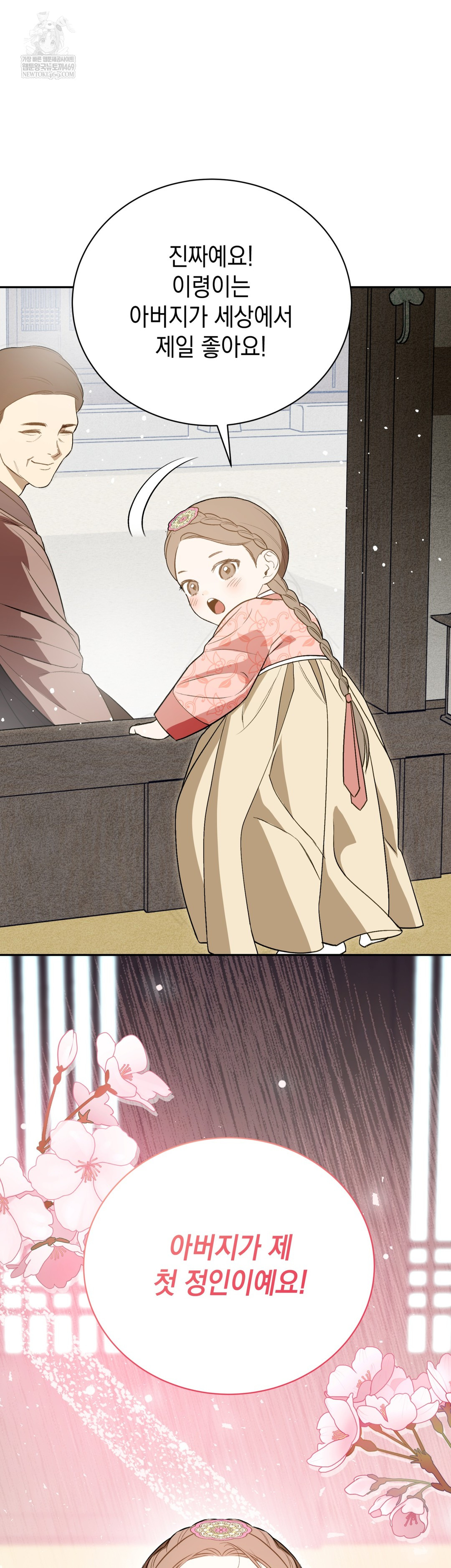 Ignorant Man Raw - Chapter 19 [photo 37] - MangaPorn