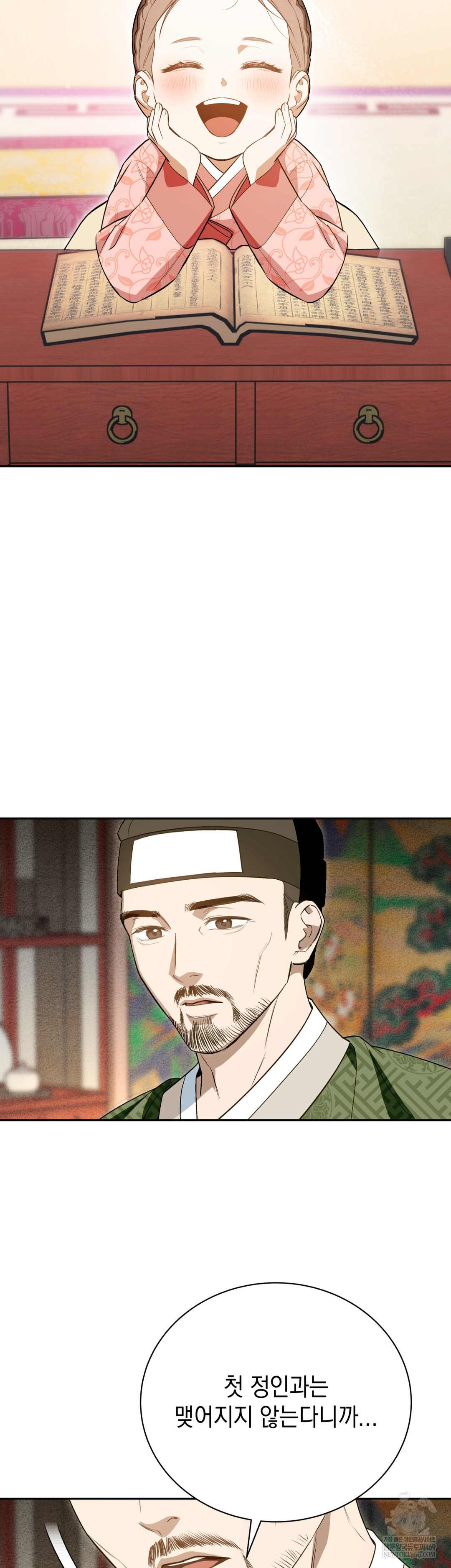 Ignorant Man Raw - Chapter 19 [photo 38] - MangaPorn