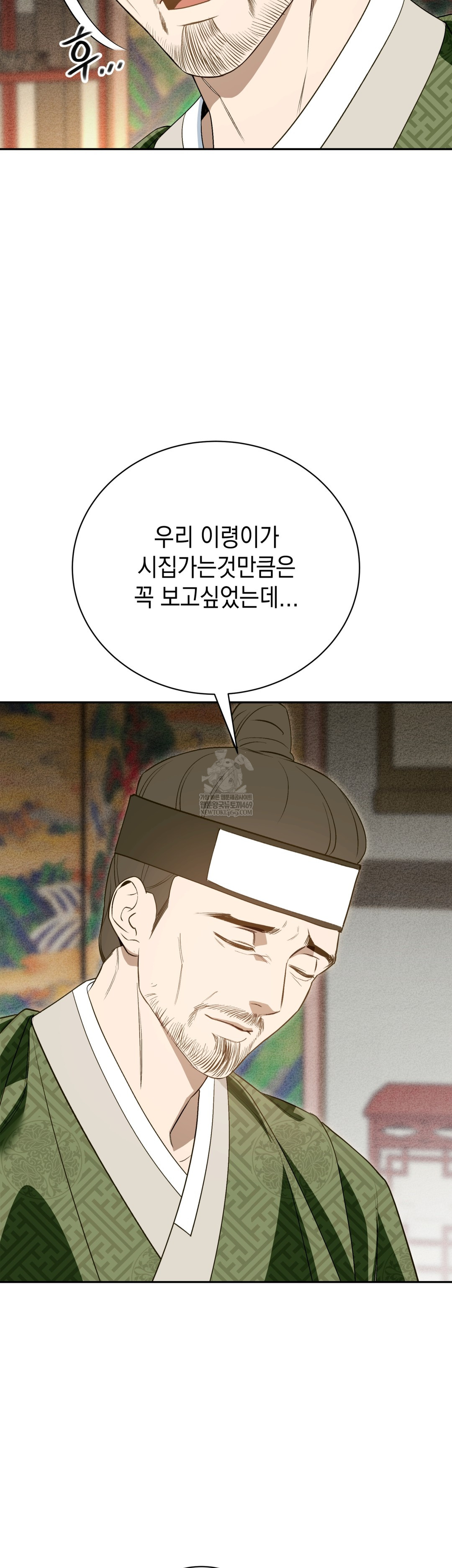 Ignorant Man Raw - Chapter 19 [photo 39] - MangaPorn