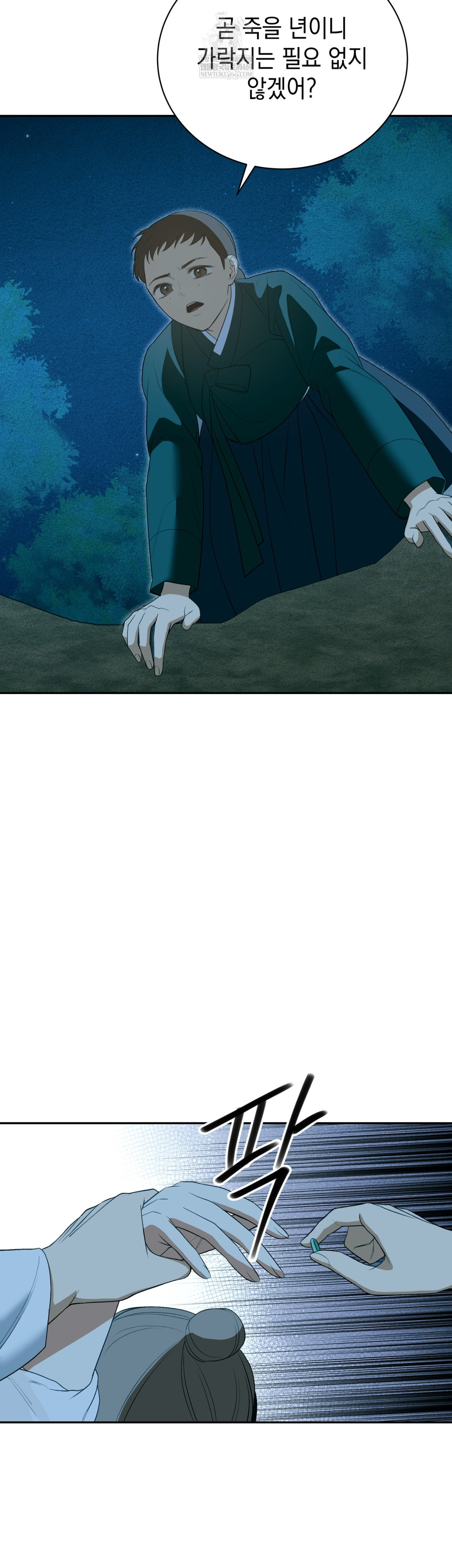 Ignorant Man Raw - Chapter 19 [photo 4] - MangaPorn