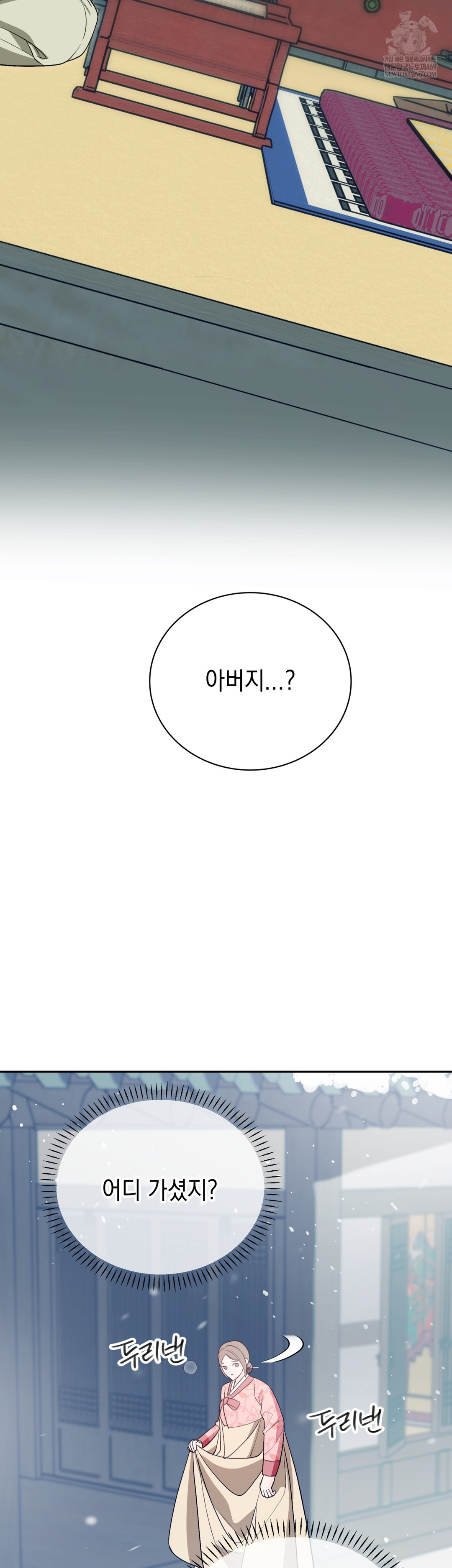 Ignorant Man Raw - Chapter 19 [photo 41] - MangaPorn