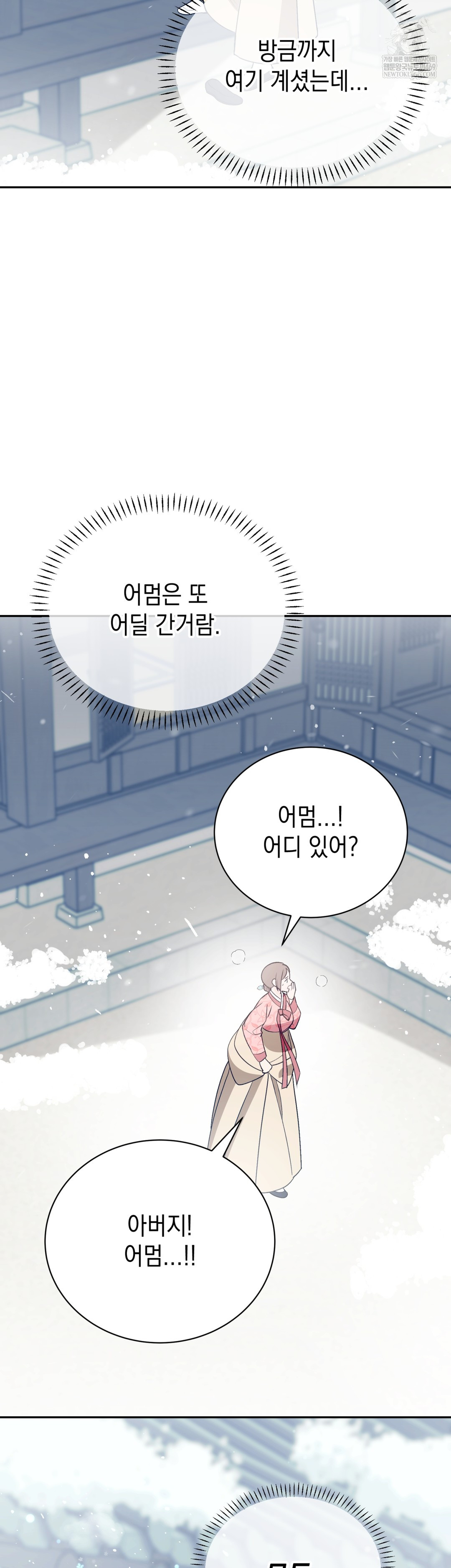 Ignorant Man Raw - Chapter 19 [photo 42] - MangaPorn