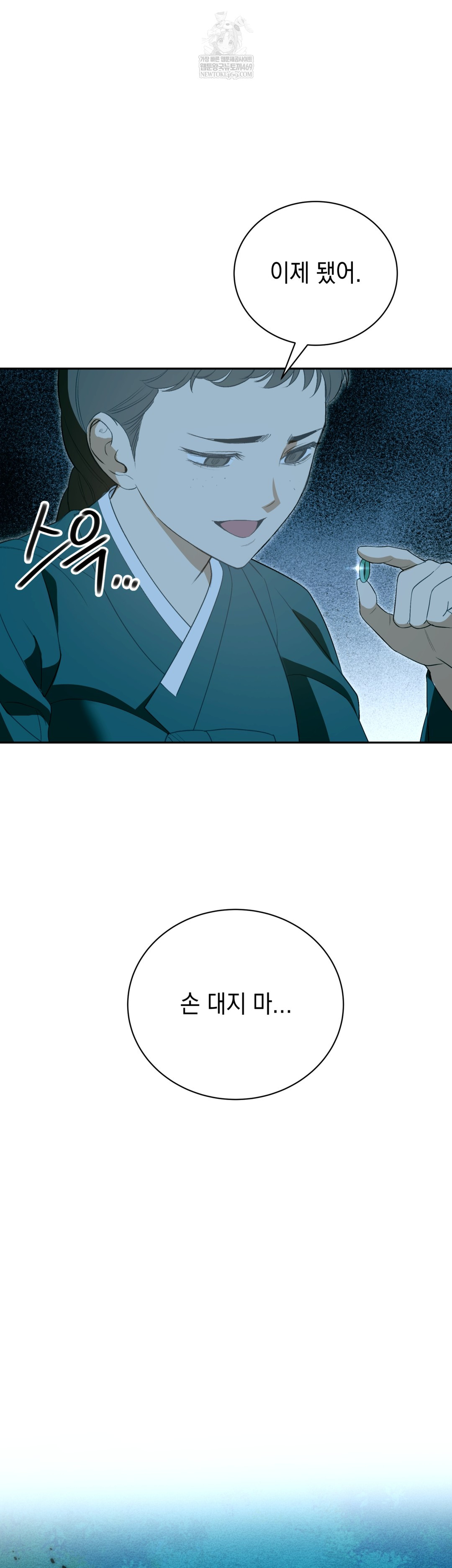 Ignorant Man Raw - Chapter 19 [photo 5] - MangaPorn