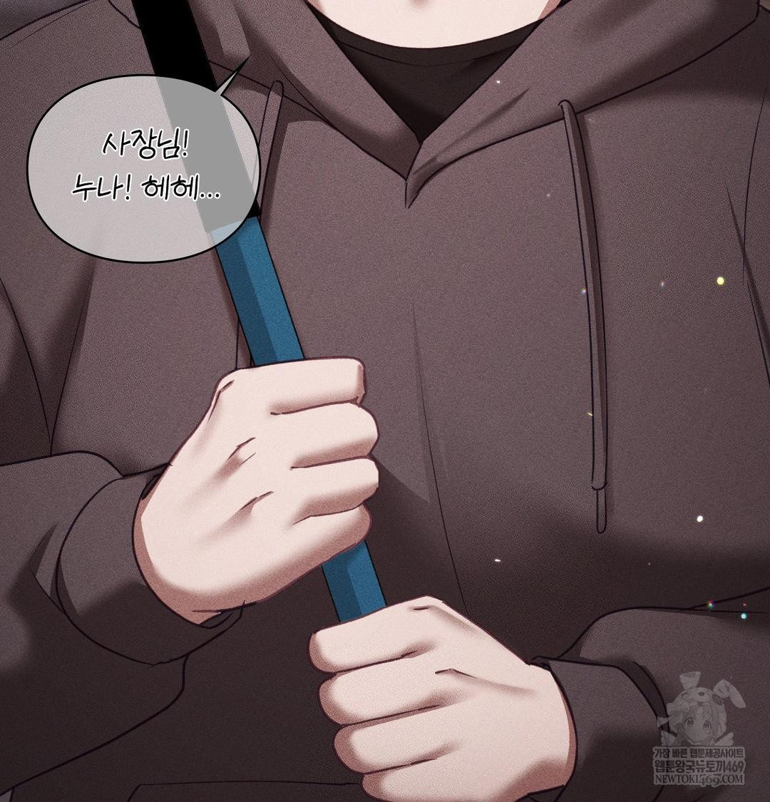 The Circumstances of Unrequited Love Raw - Chapter 22 [photo 101] - MangaPorn