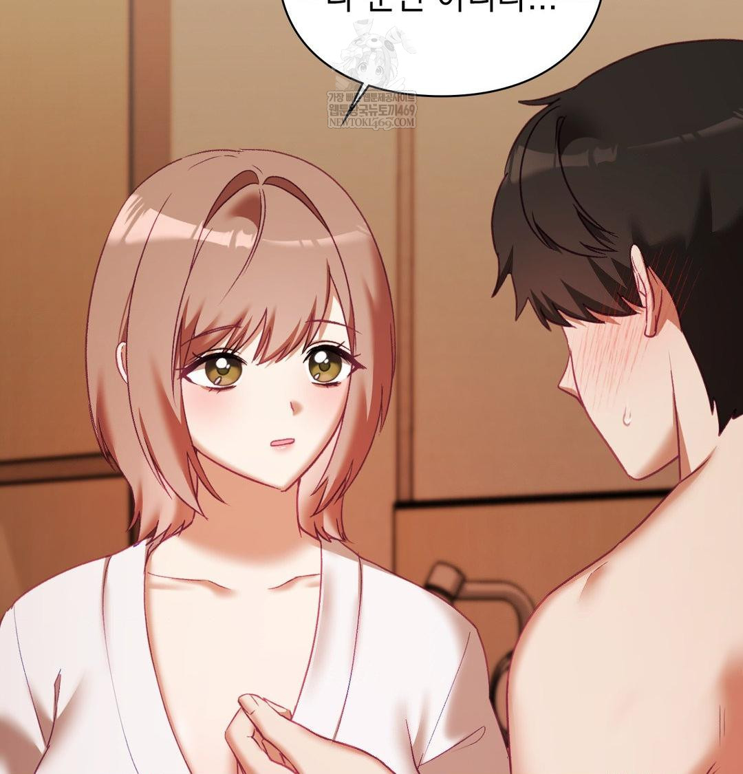 The Circumstances of Unrequited Love Raw - Chapter 22 [photo 114] - MangaPorn