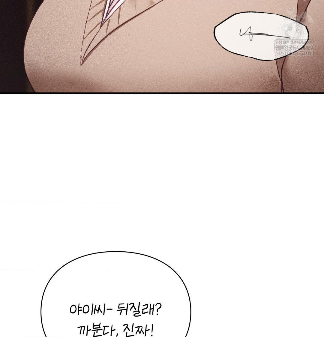 The Circumstances of Unrequited Love Raw - Chapter 22 [photo 123] - MangaPorn