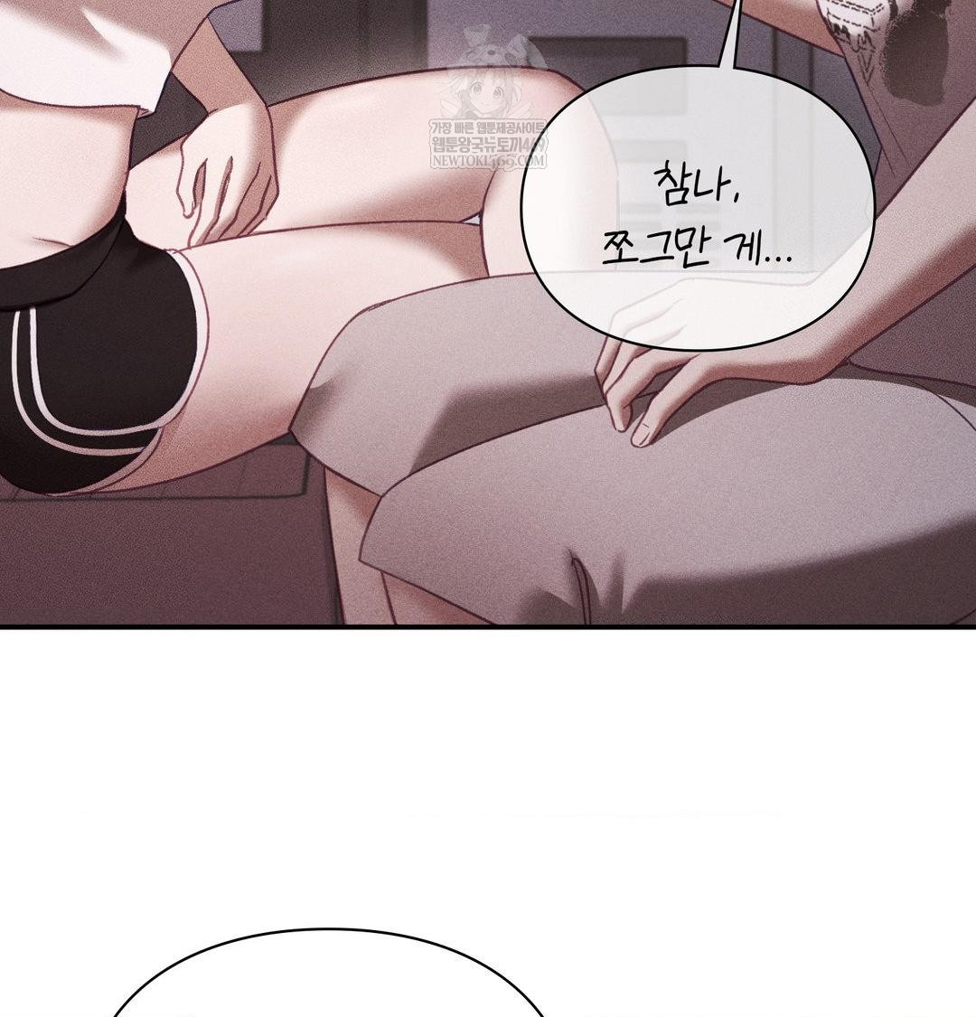 The Circumstances of Unrequited Love Raw - Chapter 22 [photo 125] - MangaPorn