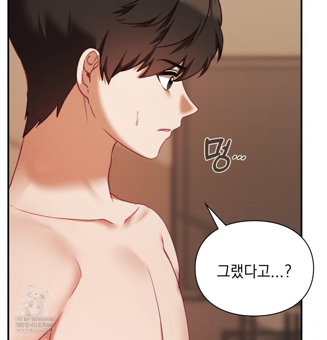 The Circumstances of Unrequited Love Raw - Chapter 22 [photo 129] - MangaPorn