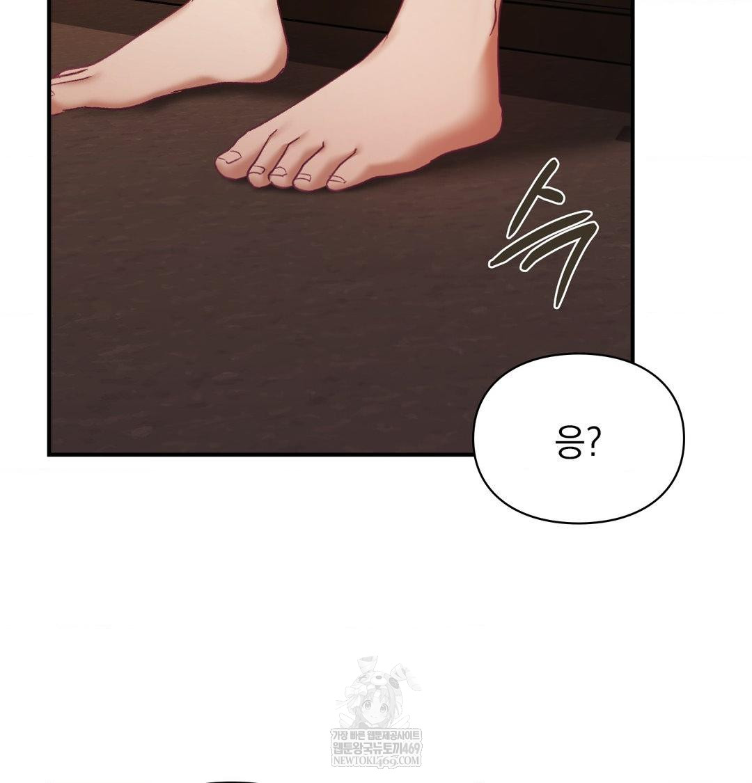 The Circumstances of Unrequited Love Raw - Chapter 22 [photo 133] - MangaPorn