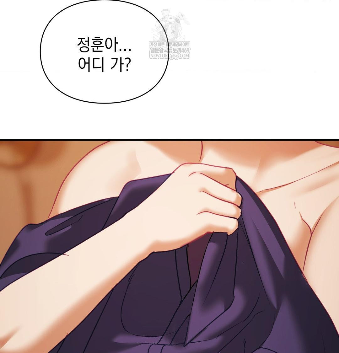 The Circumstances of Unrequited Love Raw - Chapter 22 [photo 134] - MangaPorn