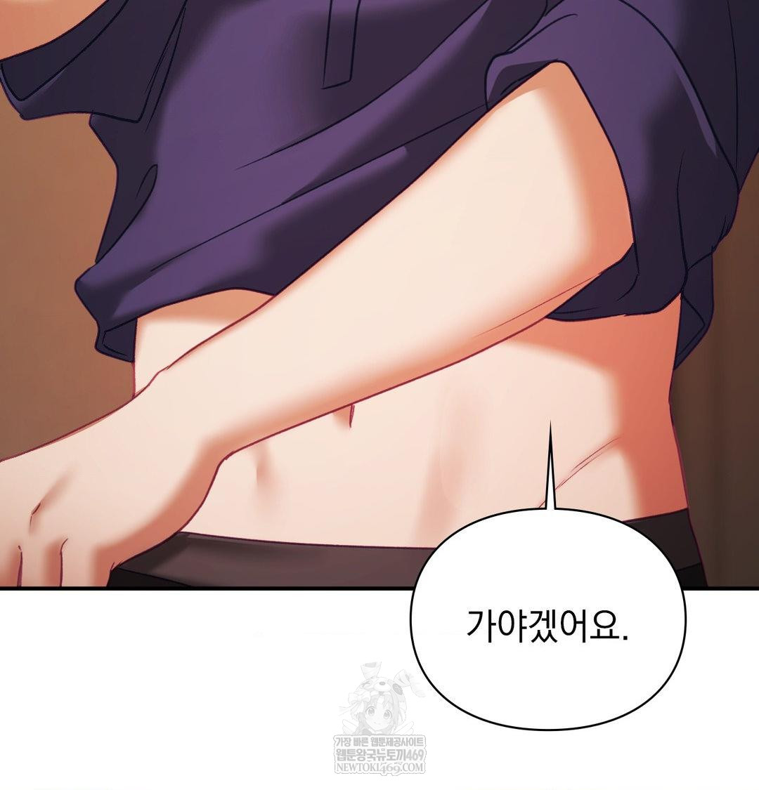 The Circumstances of Unrequited Love Raw - Chapter 22 [photo 135] - MangaPorn