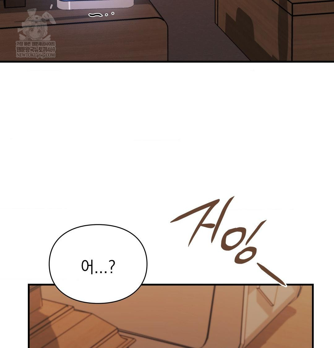 The Circumstances of Unrequited Love Raw - Chapter 22 [photo 141] - MangaPorn