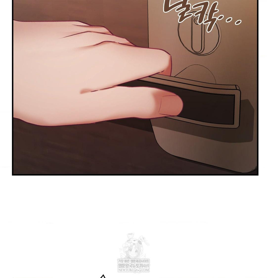 The Circumstances of Unrequited Love Raw - Chapter 22 [photo 144] - MangaPorn