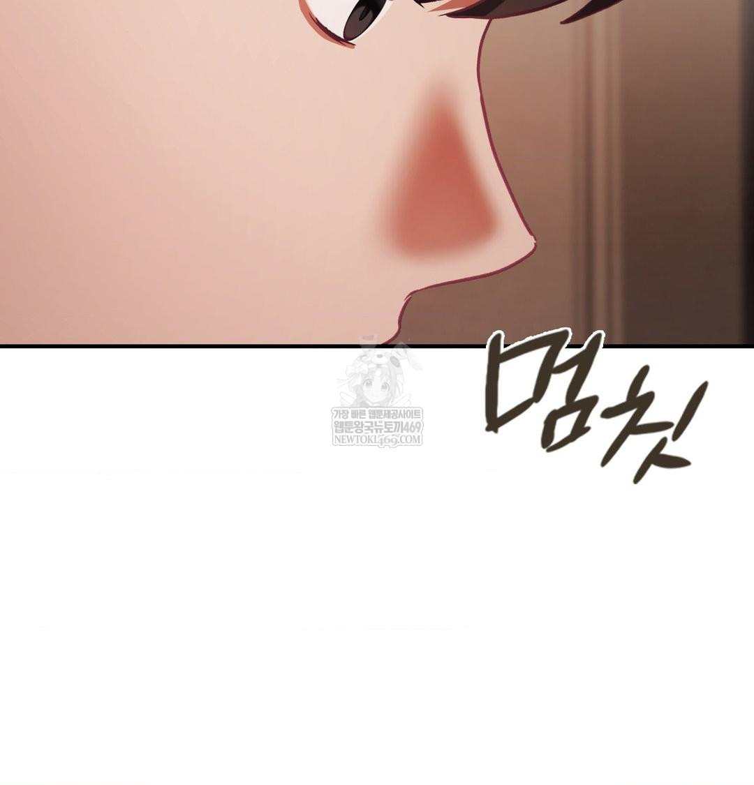The Circumstances of Unrequited Love Raw - Chapter 22 [photo 146] - MangaPorn