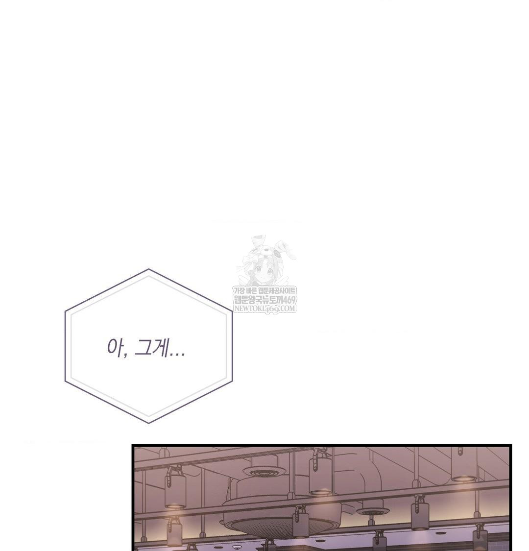 The Circumstances of Unrequited Love Raw - Chapter 22 [photo 153] - MangaPorn