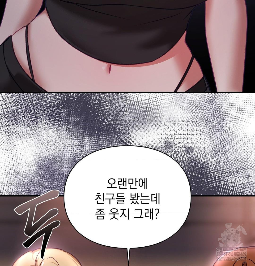 The Circumstances of Unrequited Love Raw - Chapter 22 [photo 162] - MangaPorn