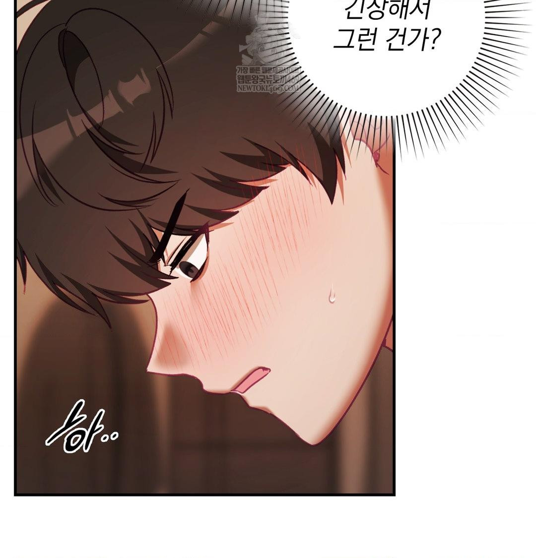 The Circumstances of Unrequited Love Raw - Chapter 22 [photo 29] - MangaPorn