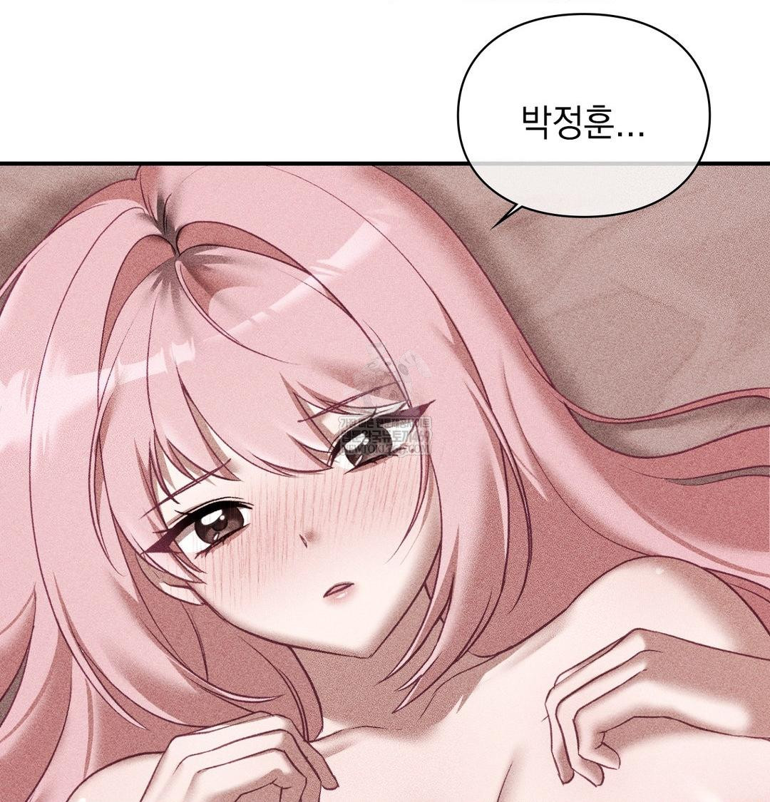 The Circumstances of Unrequited Love Raw - Chapter 22 [photo 41] - MangaPorn