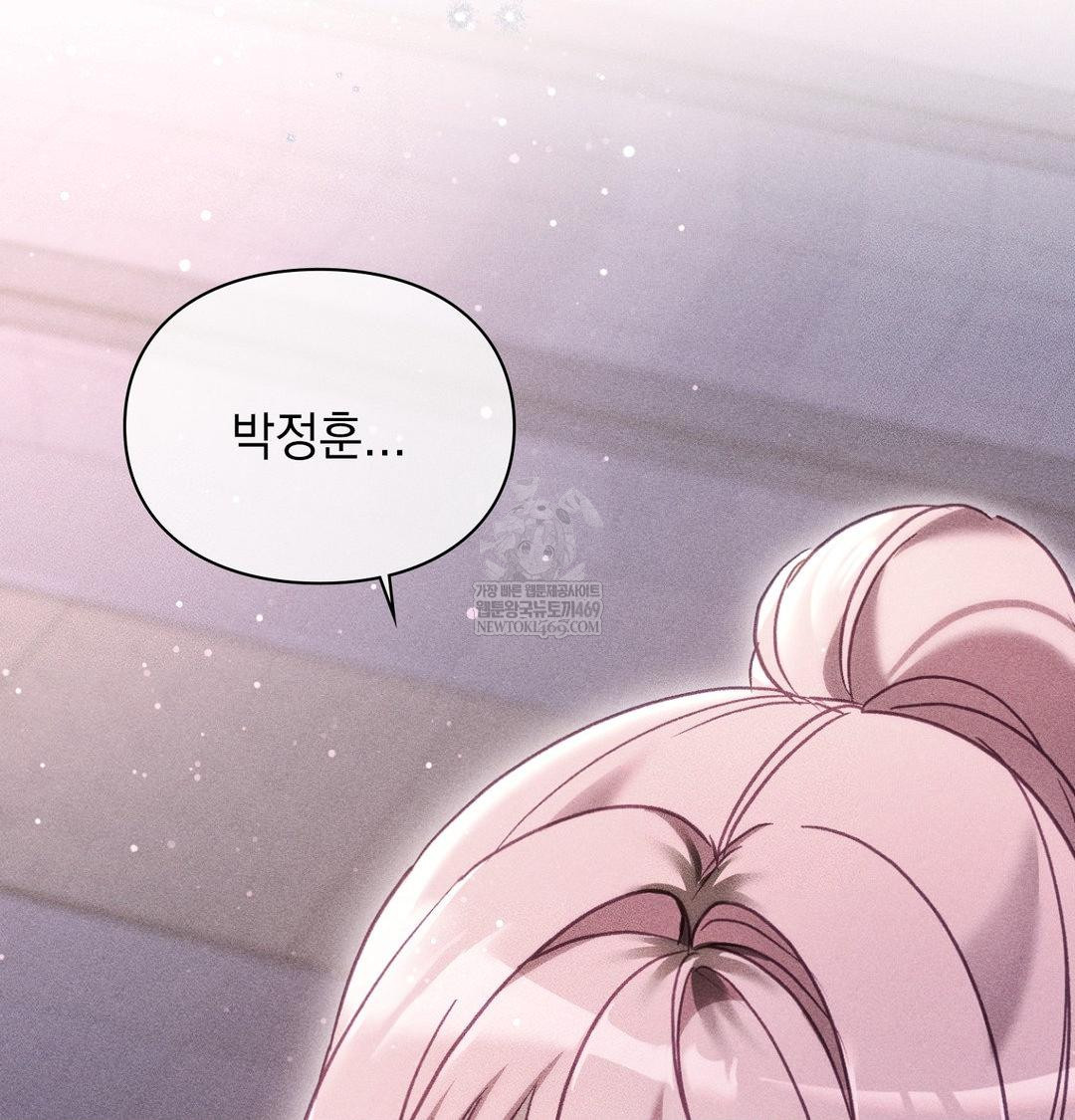 The Circumstances of Unrequited Love Raw - Chapter 22 [photo 43] - MangaPorn