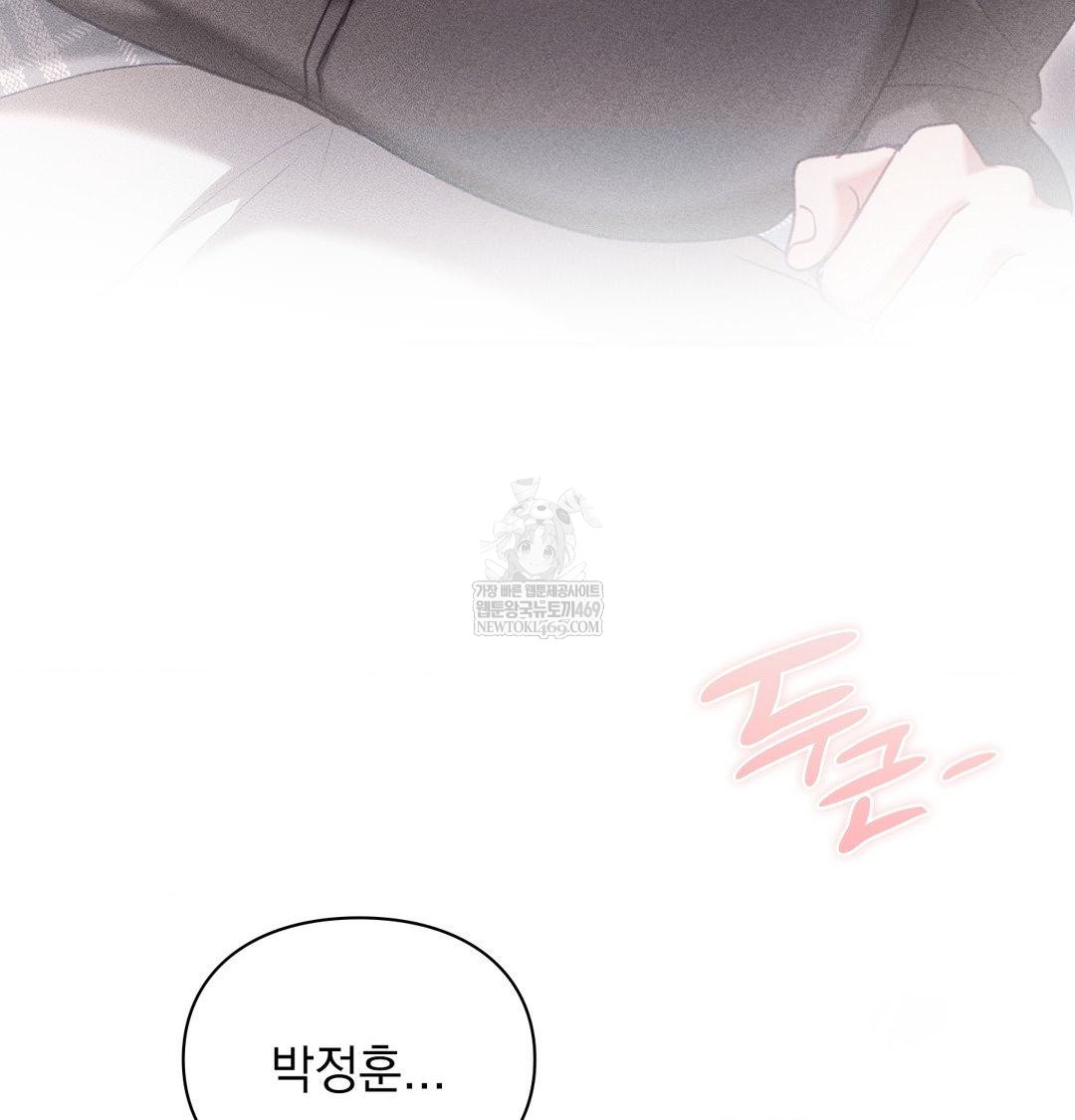 The Circumstances of Unrequited Love Raw - Chapter 22 [photo 45] - MangaPorn