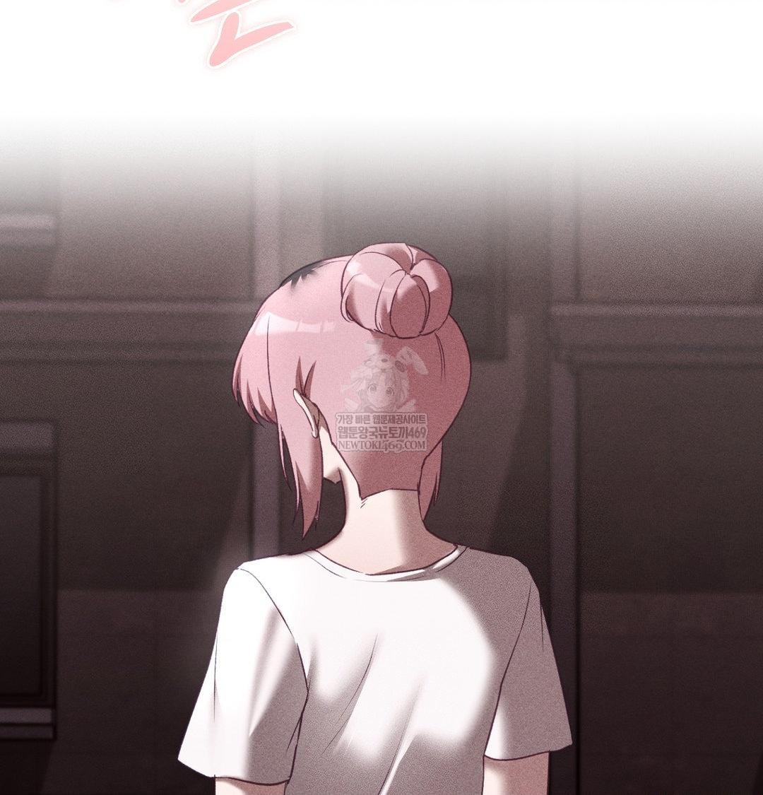 The Circumstances of Unrequited Love Raw - Chapter 22 [photo 49] - MangaPorn