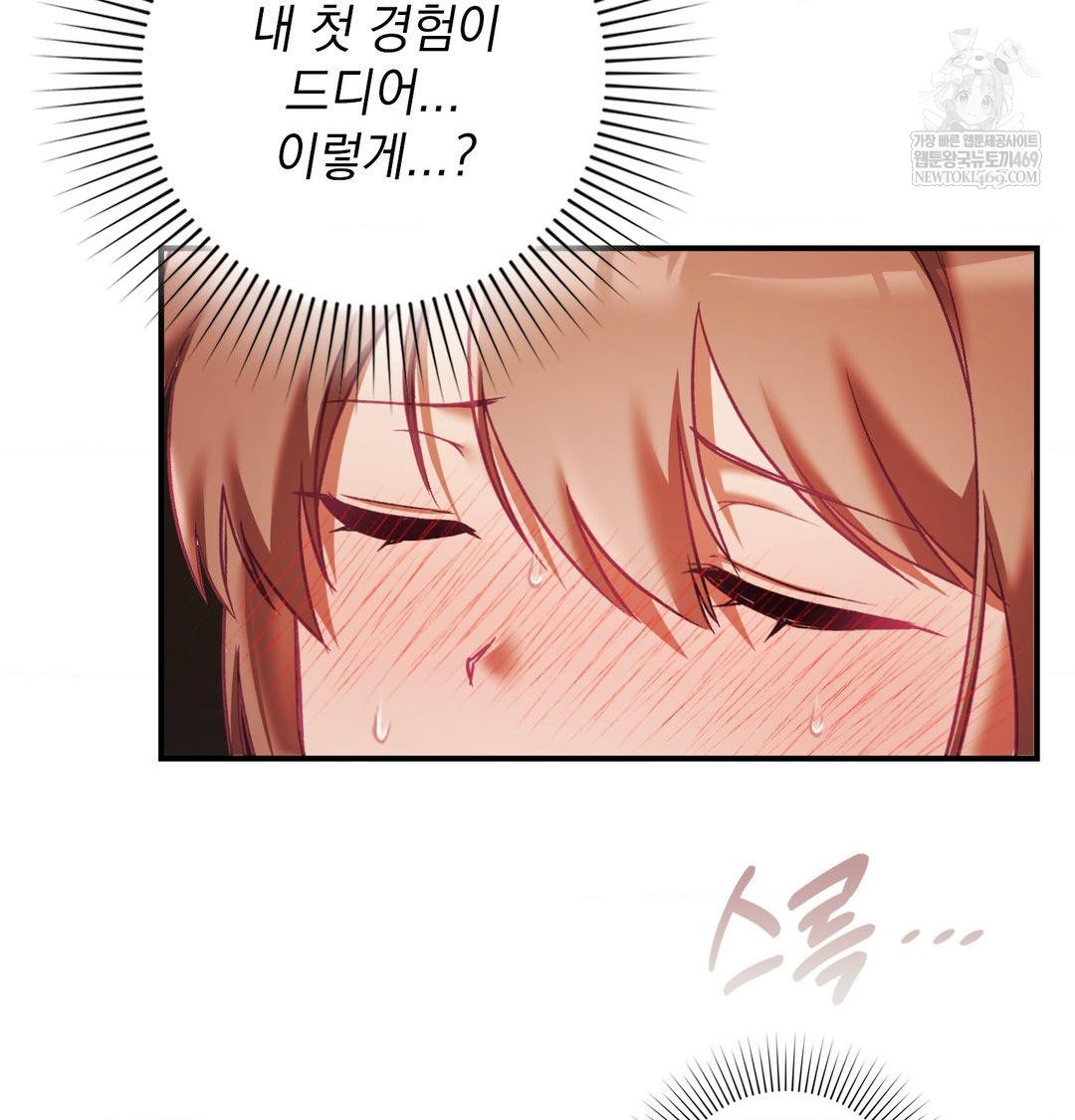 The Circumstances of Unrequited Love Raw - Chapter 22 [photo 61] - MangaPorn