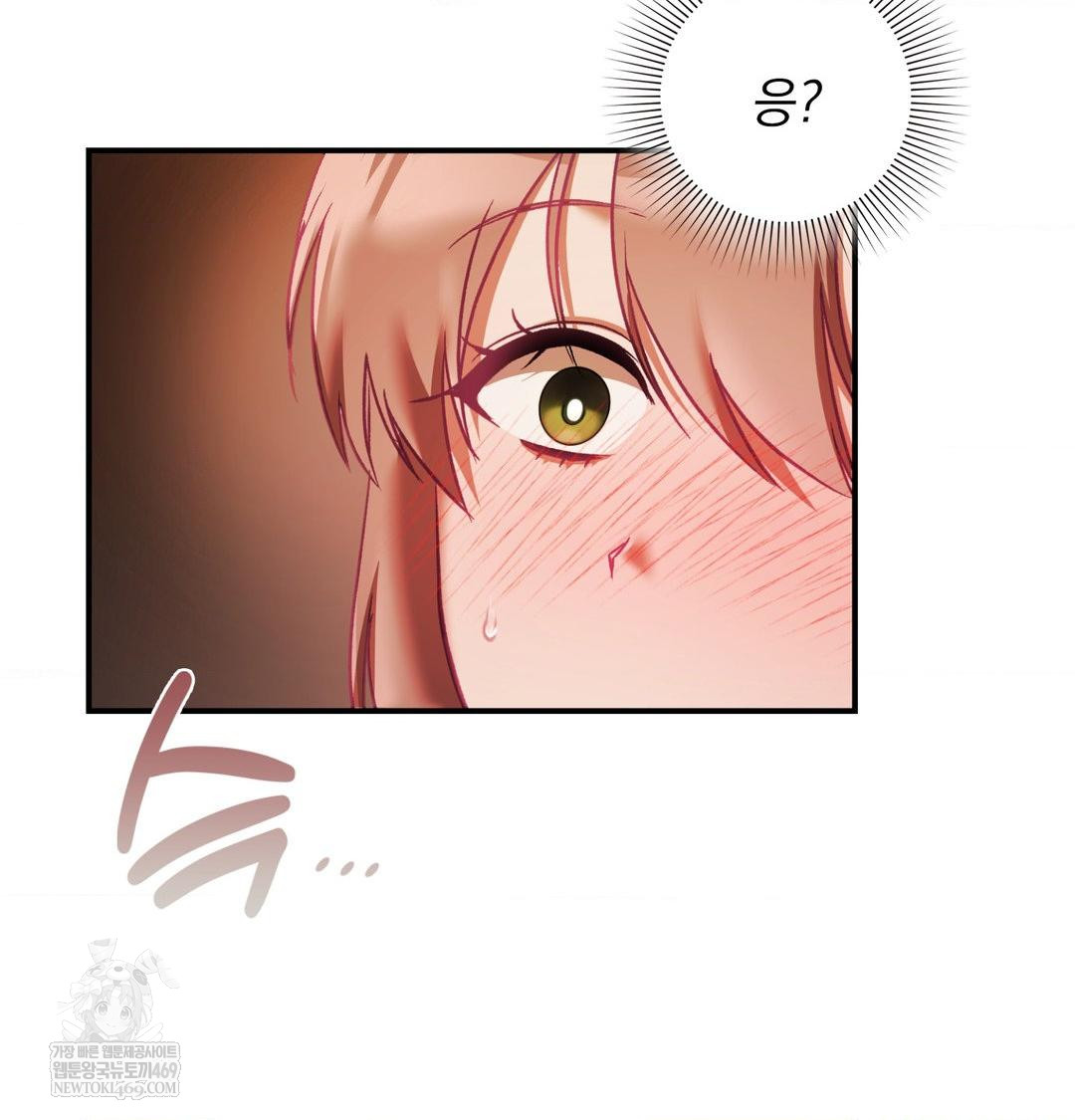 The Circumstances of Unrequited Love Raw - Chapter 22 [photo 62] - MangaPorn