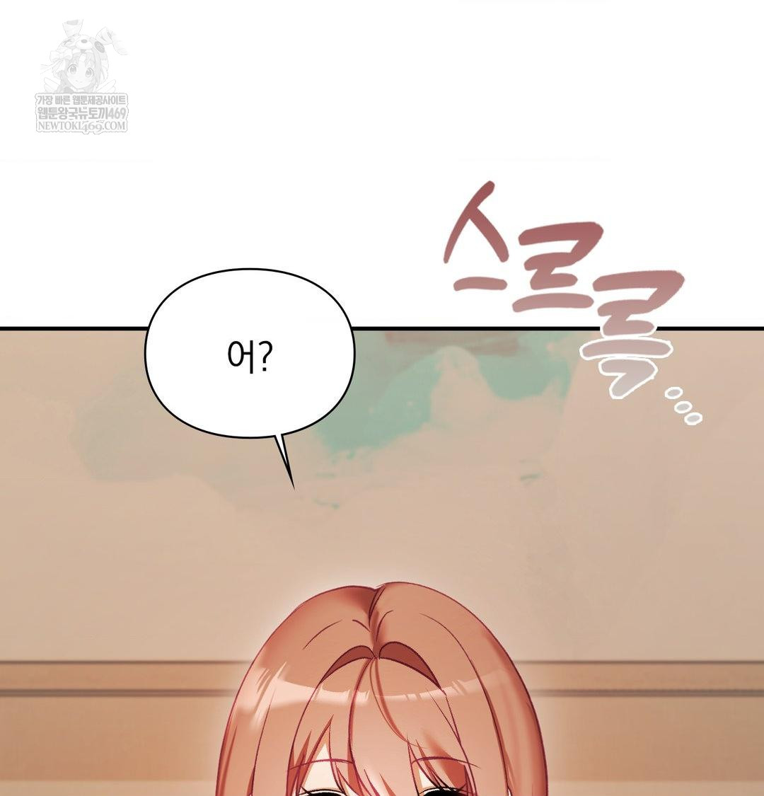 The Circumstances of Unrequited Love Raw - Chapter 22 [photo 63] - MangaPorn