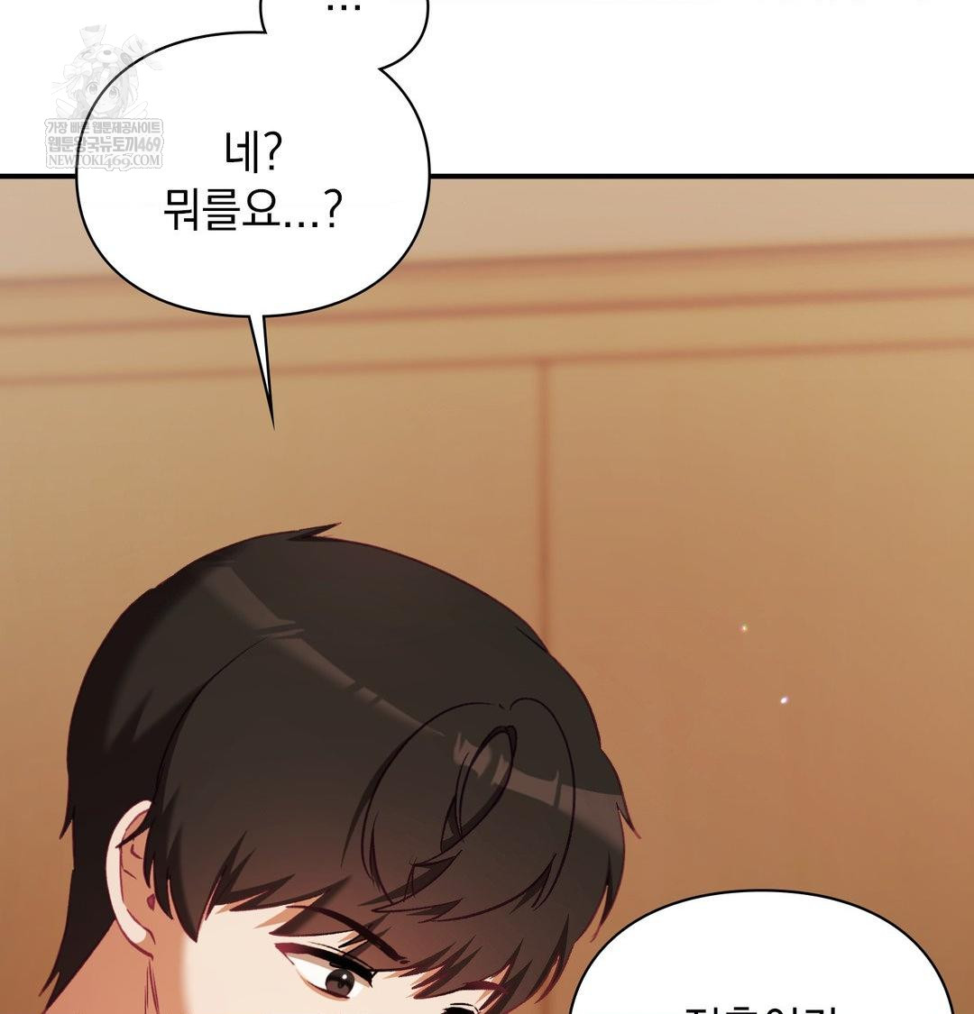 The Circumstances of Unrequited Love Raw - Chapter 22 [photo 94] - MangaPorn