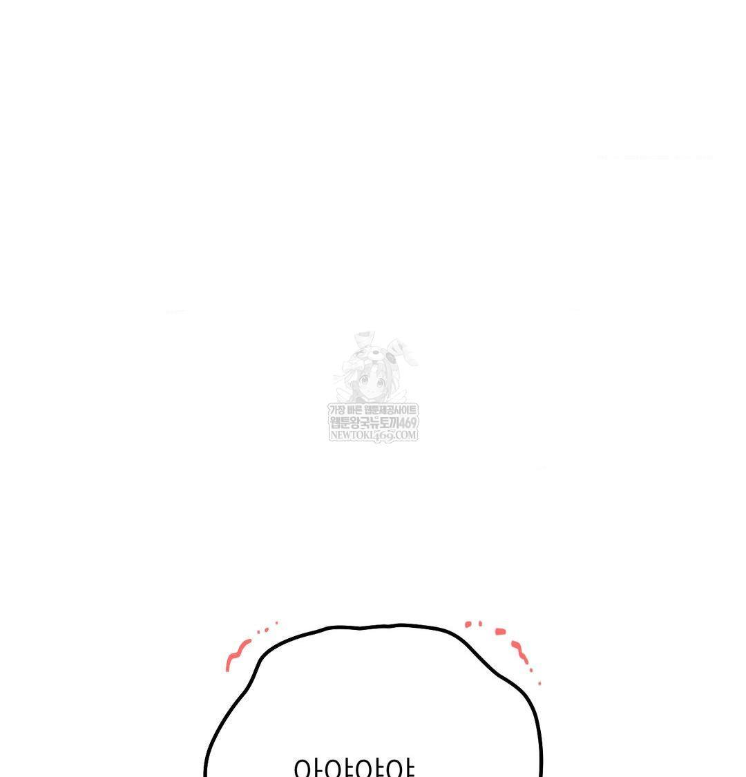 Happily Forever After Raw - Chapter 20 [photo 101] - MangaPorn