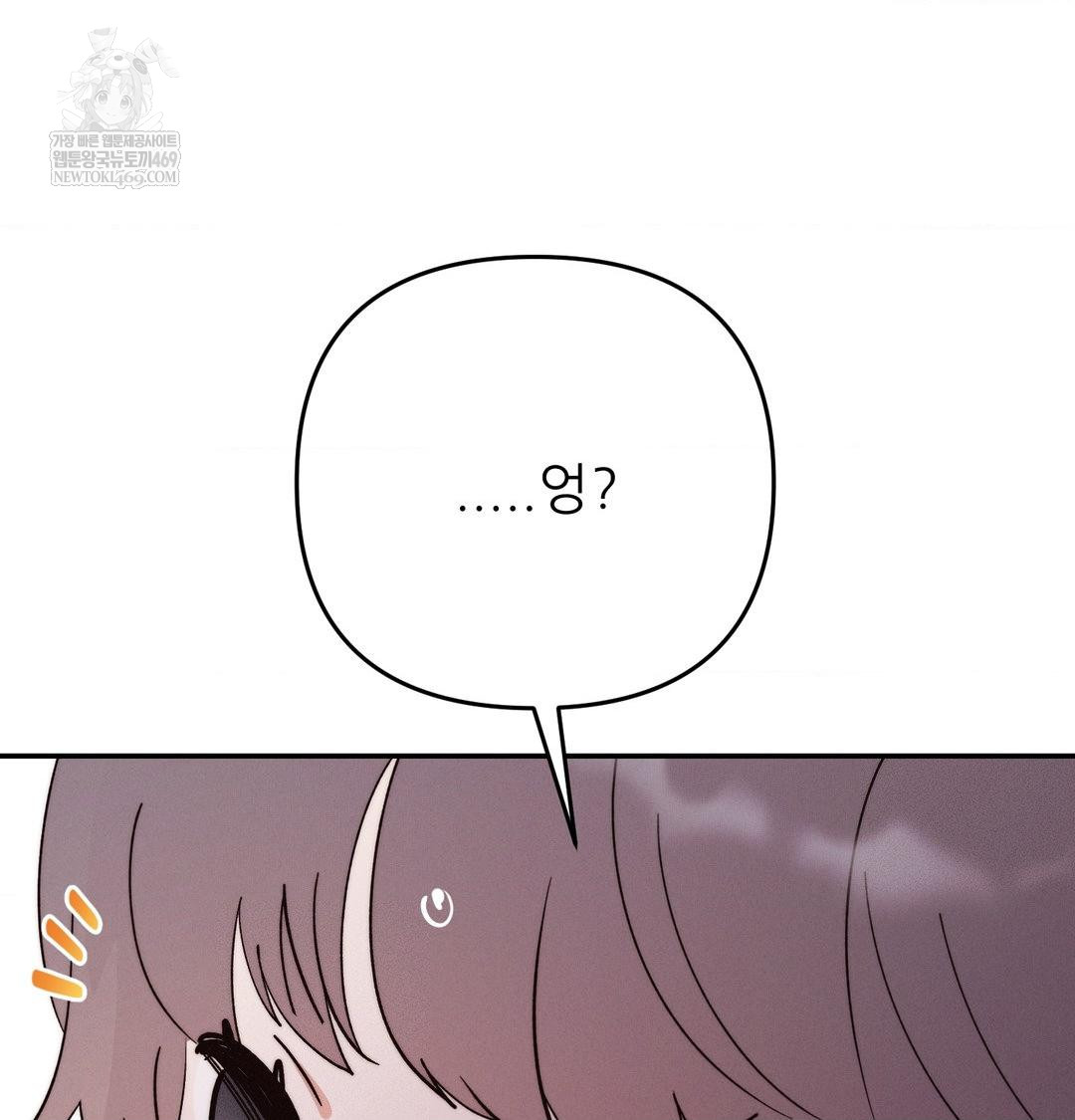 Happily Forever After Raw - Chapter 20 [photo 104] - MangaPorn