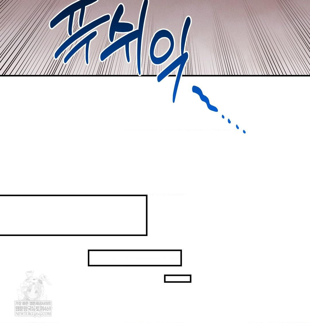 Happily Forever After Raw - Chapter 20 [photo 109] - MangaPorn