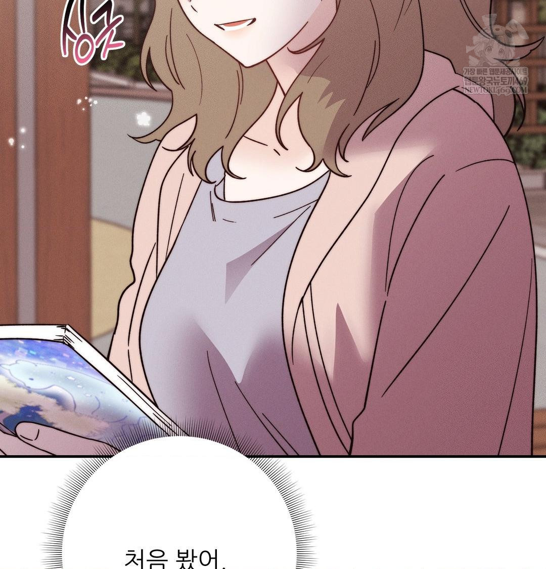 Happily Forever After Raw - Chapter 20 [photo 155] - MangaPorn