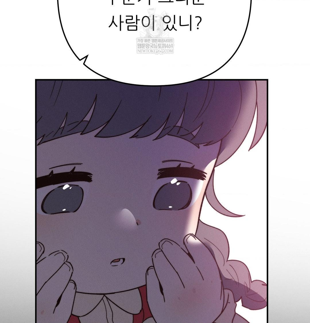 Happily Forever After Raw - Chapter 20 [photo 158] - MangaPorn