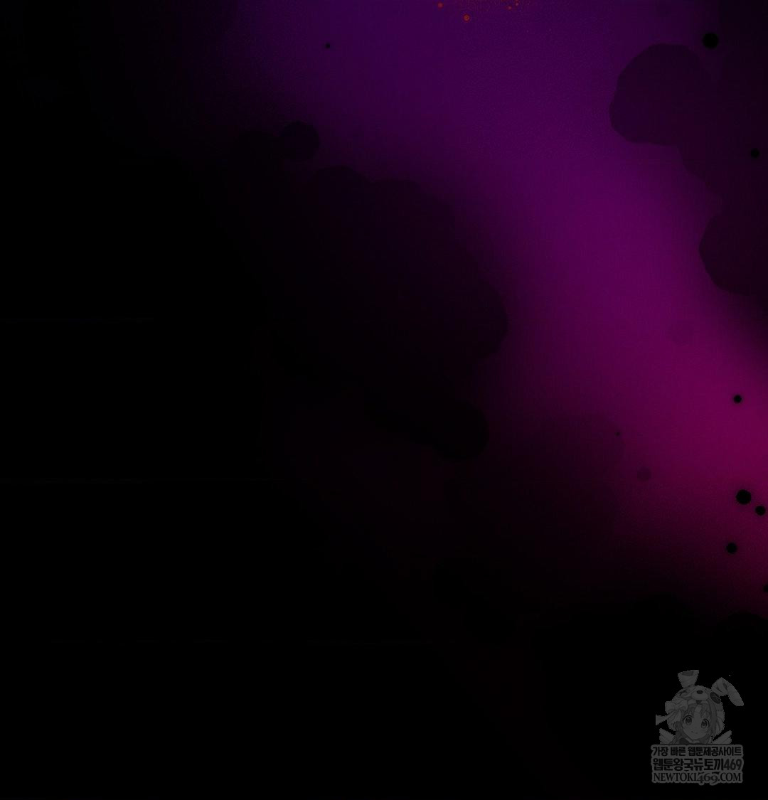 Happily Forever After Raw - Chapter 20 [photo 16] - MangaPorn