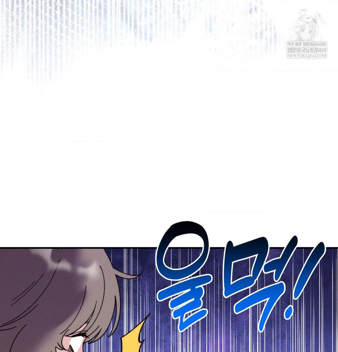 Happily Forever After Raw - Chapter 20 [photo 161] - MangaPorn