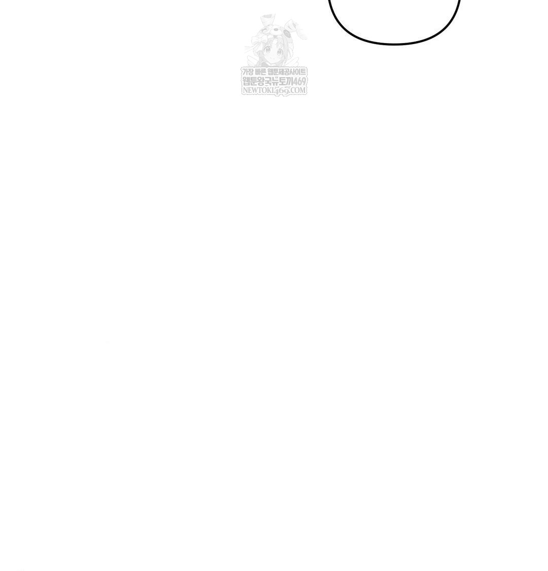 Happily Forever After Raw - Chapter 20 [photo 168] - MangaPorn