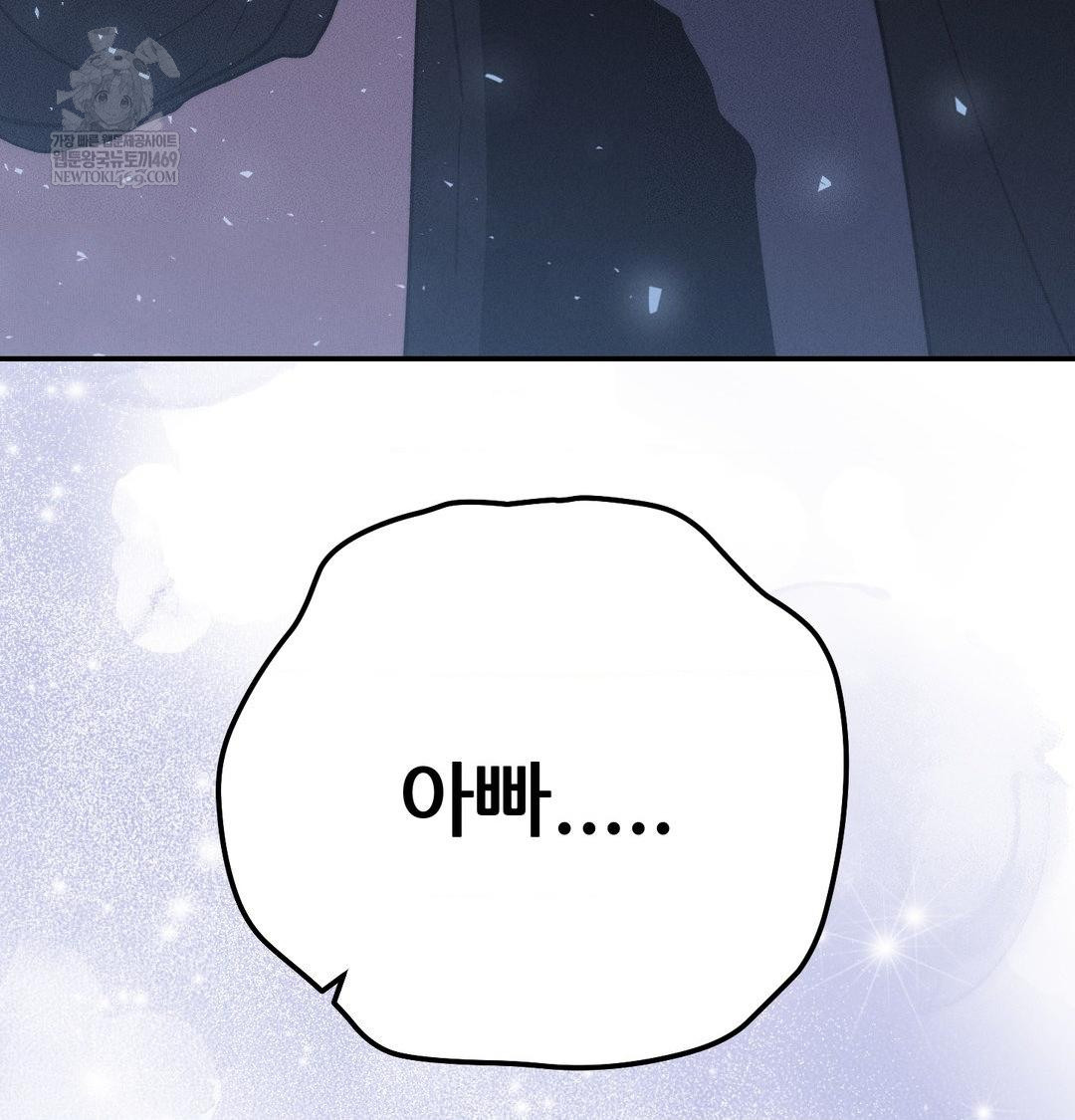 Happily Forever After Raw - Chapter 20 [photo 179] - MangaPorn