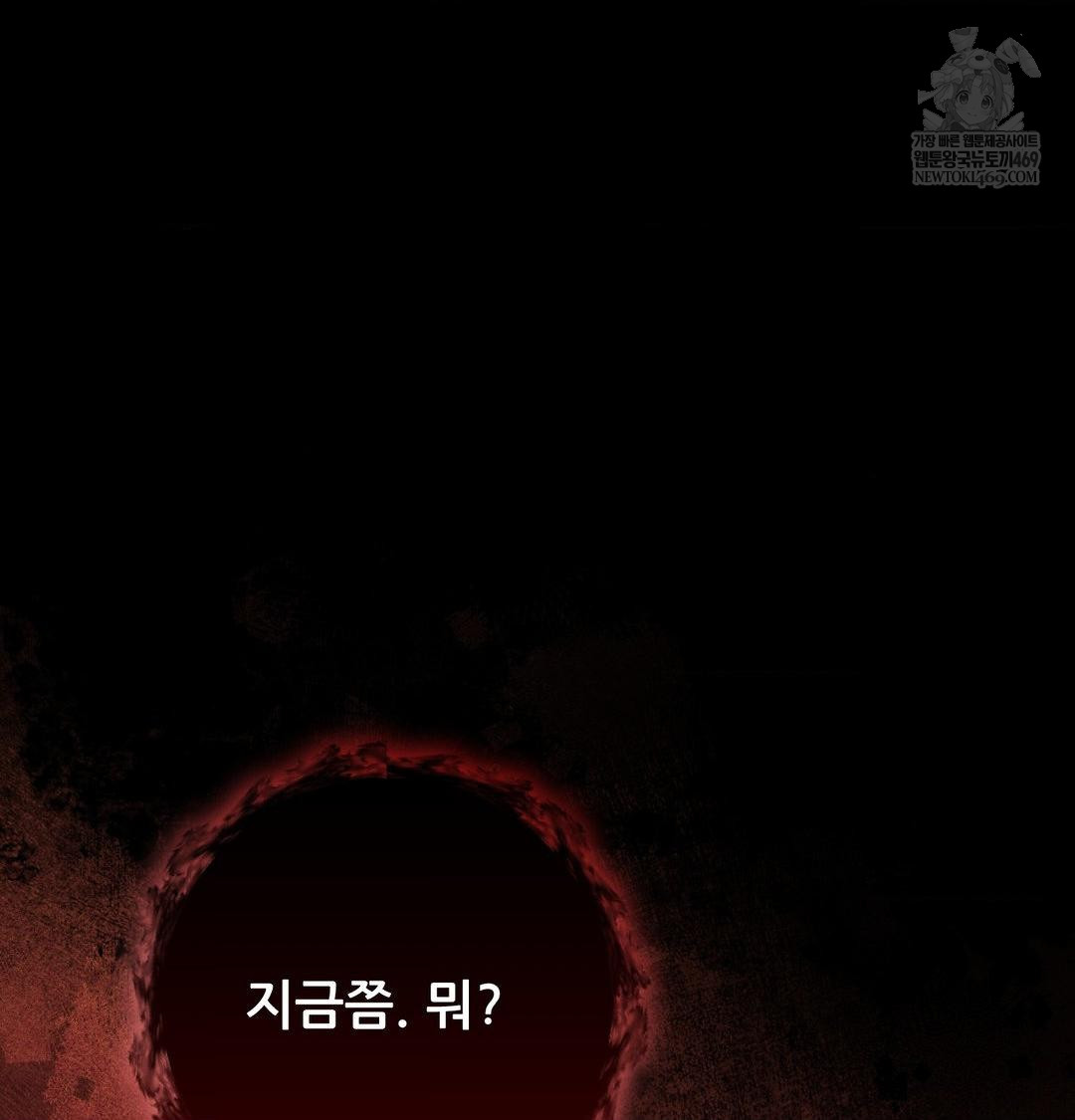 Happily Forever After Raw - Chapter 20 [photo 34] - MangaPorn