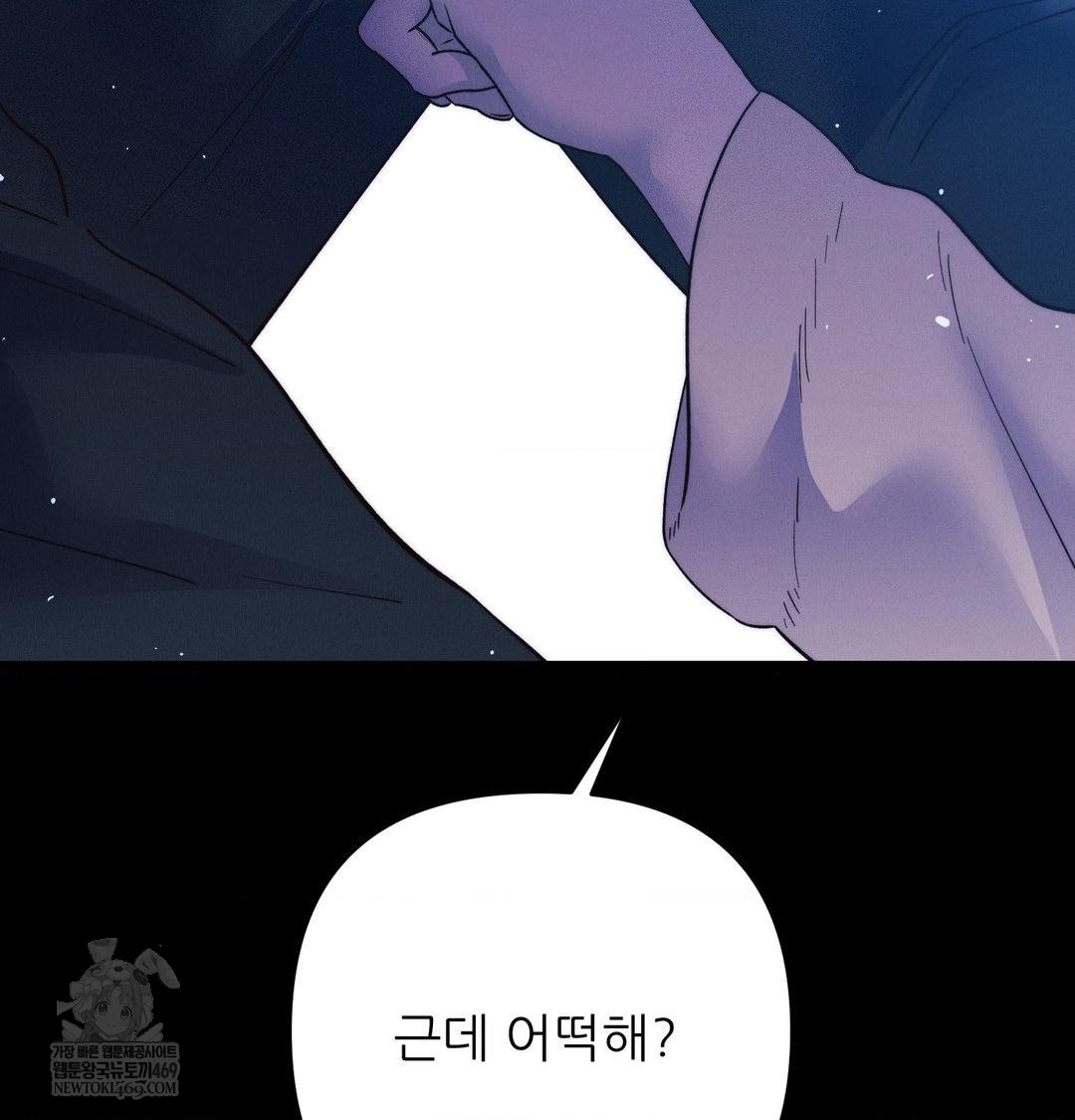 Happily Forever After Raw - Chapter 20 [photo 51] - MangaPorn