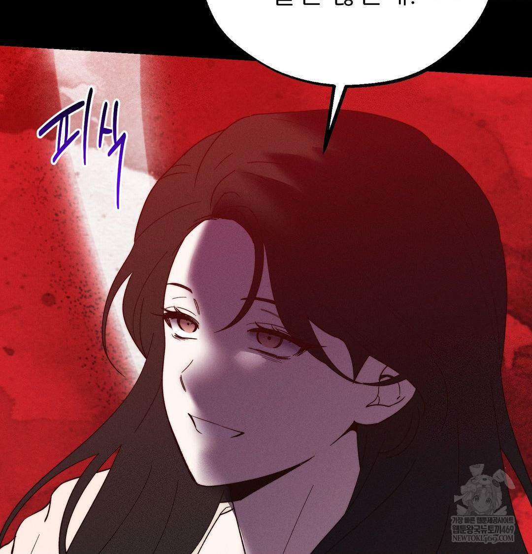 Happily Forever After Raw - Chapter 20 [photo 54] - MangaPorn