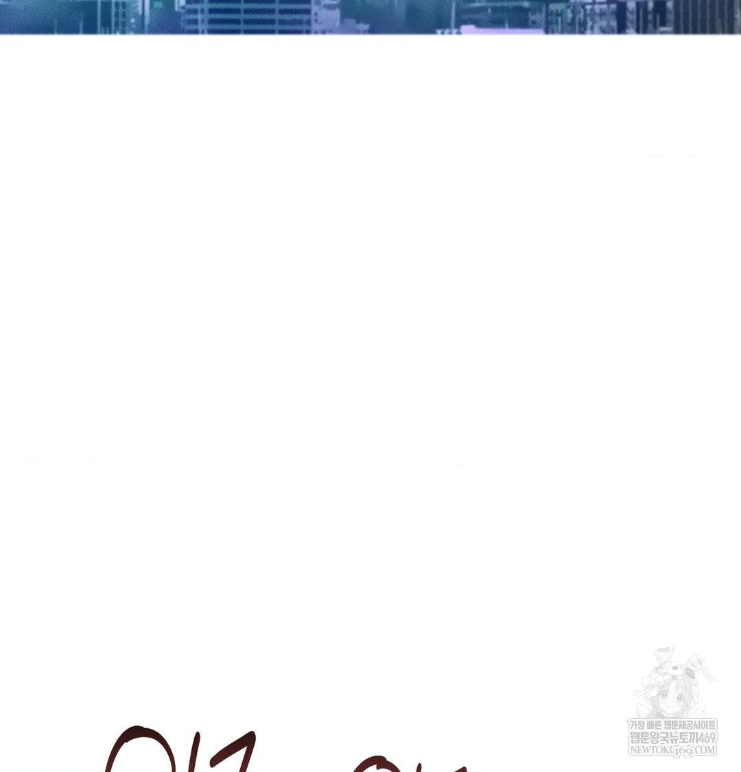 Happily Forever After Raw - Chapter 20 [photo 62] - MangaPorn