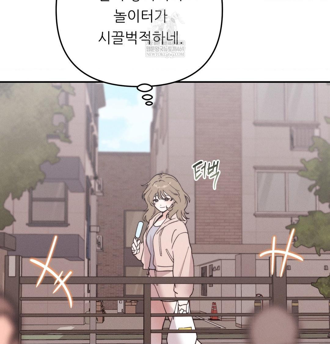 Happily Forever After Raw - Chapter 20 [photo 65] - MangaPorn