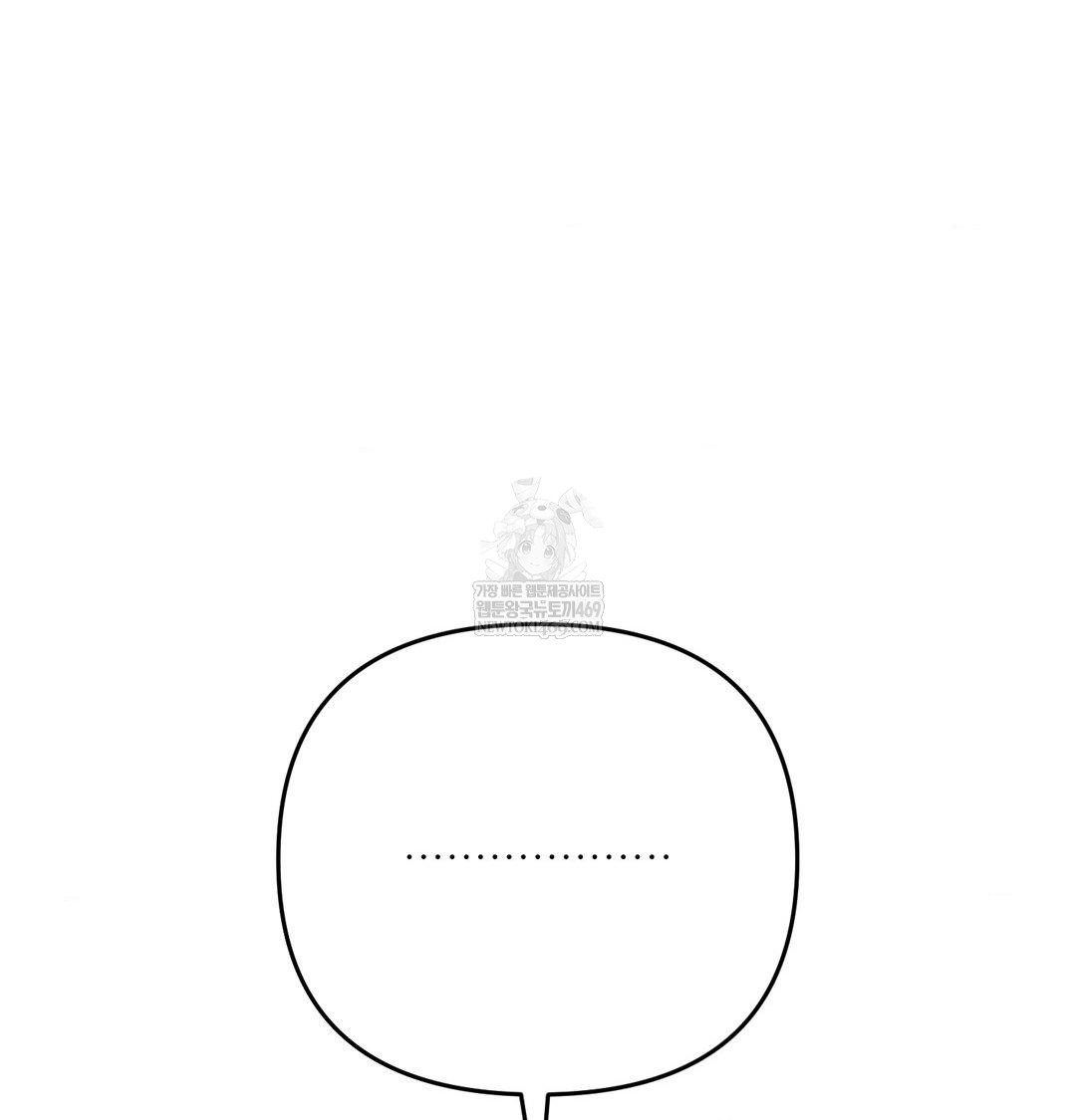 Happily Forever After Raw - Chapter 20 [photo 70] - MangaPorn