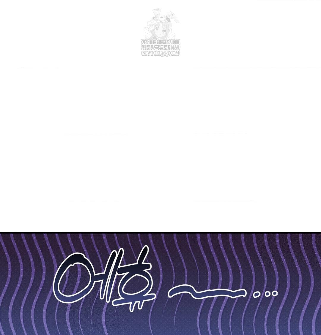 Happily Forever After Raw - Chapter 20 [photo 73] - MangaPorn