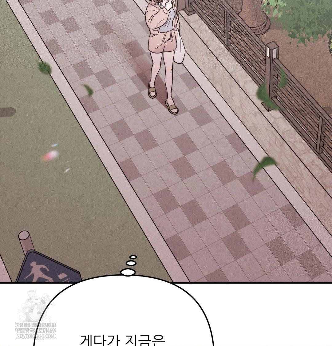 Happily Forever After Raw - Chapter 20 [photo 81] - MangaPorn