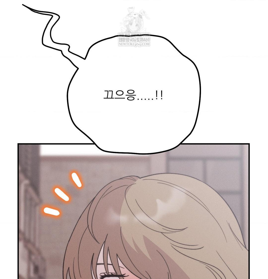 Happily Forever After Raw - Chapter 20 [photo 87] - MangaPorn