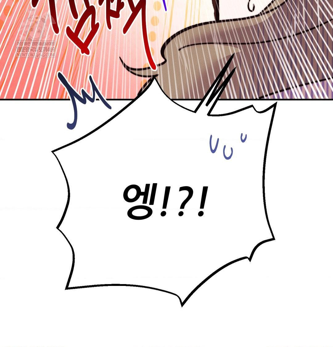 Happily Forever After Raw - Chapter 20 [photo 92] - MangaPorn