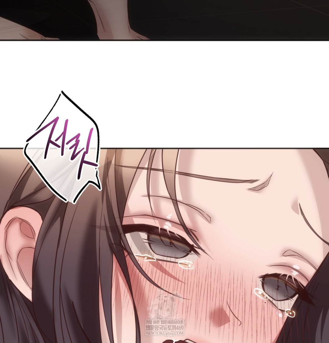 A College Student Who Does it Raw - Chapter 13 [photo 105] - MangaPorn