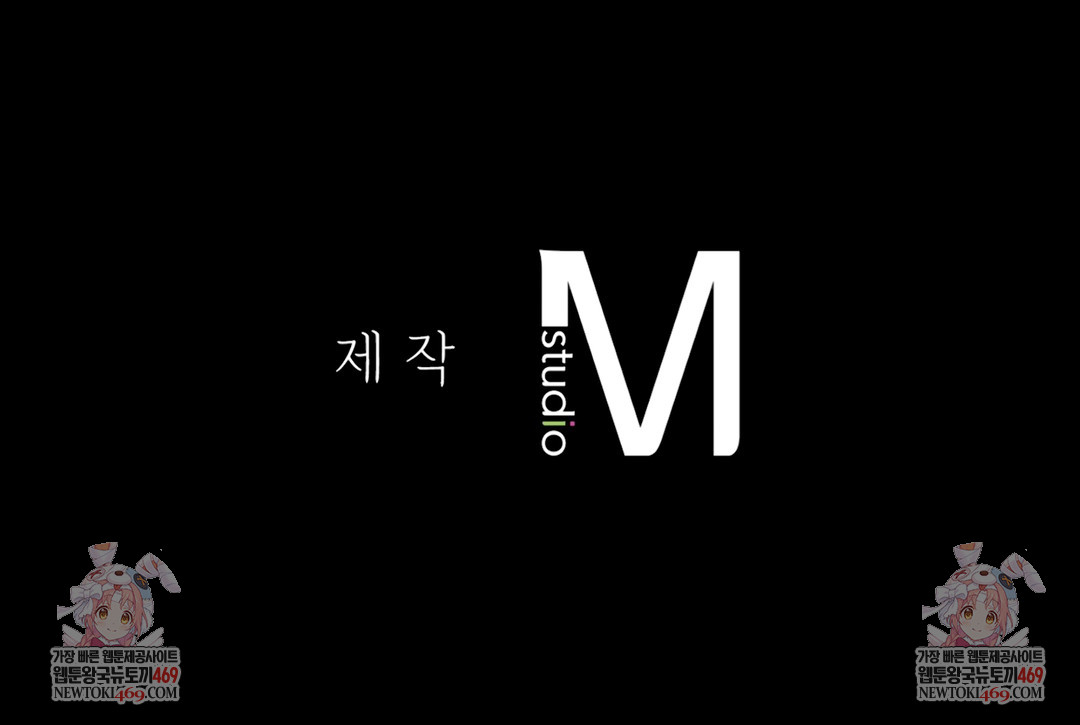 A College Student Who Does it Raw - Chapter 13 [photo 112] - MangaPorn